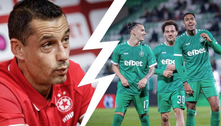 ЦСКА Лудогорец - СТАТИСТИКАТА СОЧИ: Томаш е 0 от 18 срещу Лудогорец!