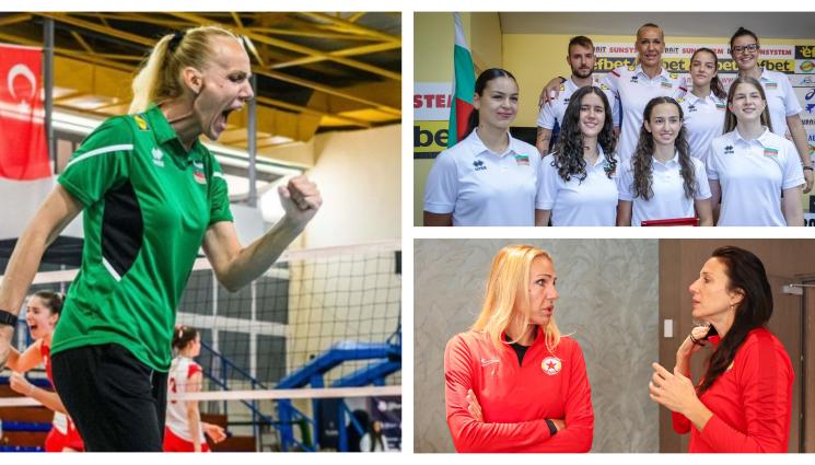 волейбол жени - Тони Зетова поема волейболистките