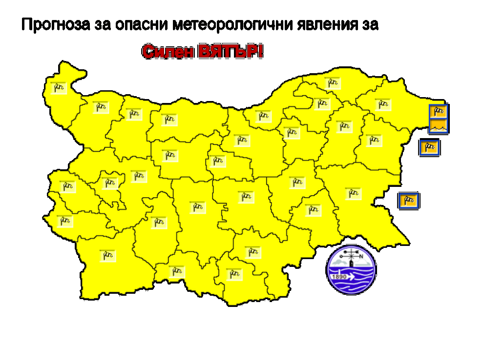  Национален институт по метеорология и хидрология 
