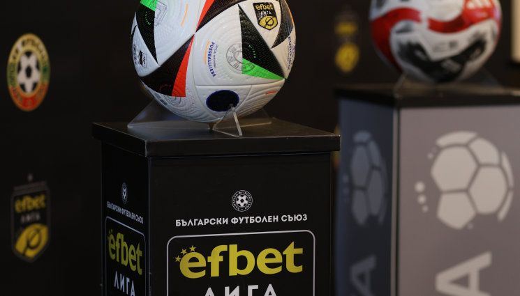 Първа лига - БФC внесе разяснения кой ще отговаря на новите изисквания