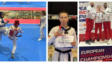 таекуондо Сараево Християн Георгиев