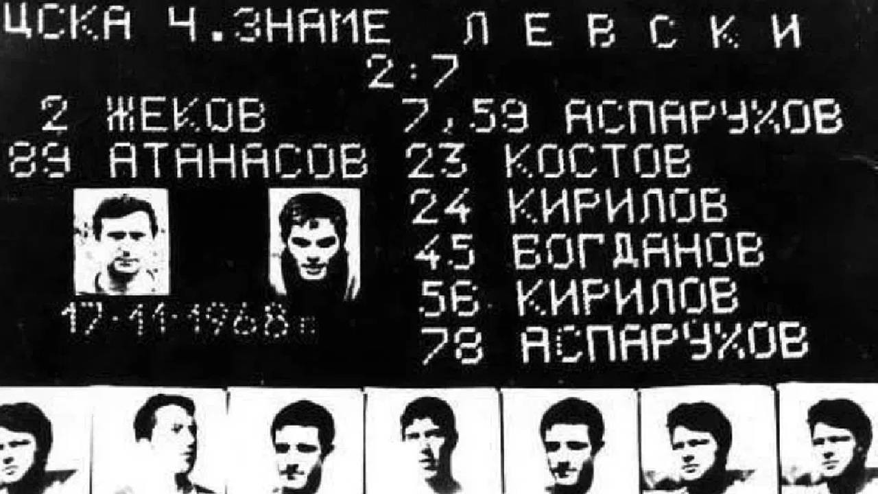 диамантения гунди