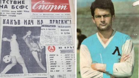 диамантения гунди