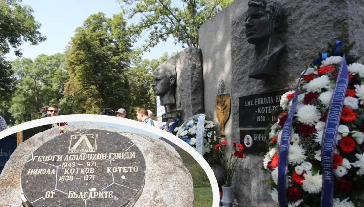 гунди котков - ДИАМАНТА ГУНДИ: Врачка предсказала датата на смъртта на Аспарухов и Котков