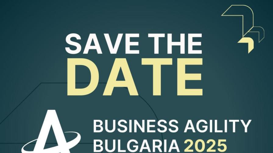 SAVE THE DATE: Най-голямото събитие за модерно лидерство и бизнес гъвкавост се завръща през 2025