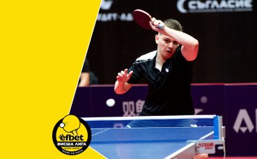 efbet Висша лига по тенис на маса стартира с откриващи кръгове на 23 и 24 ноември 2024