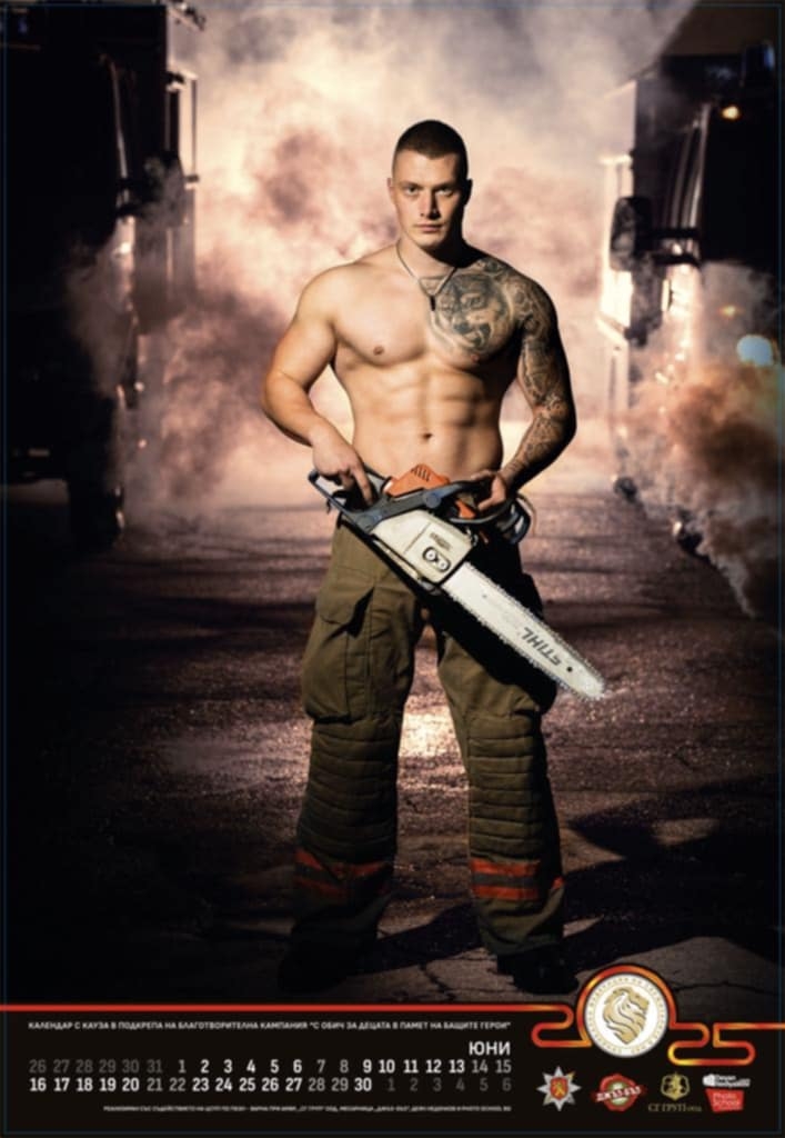 пожарникари