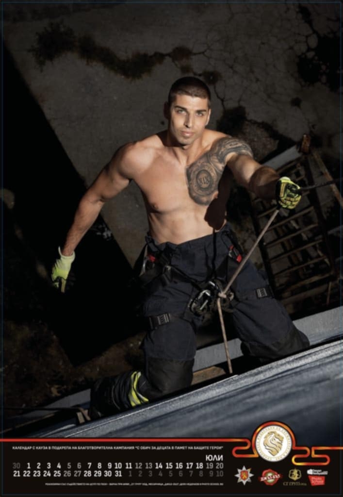 пожарникари