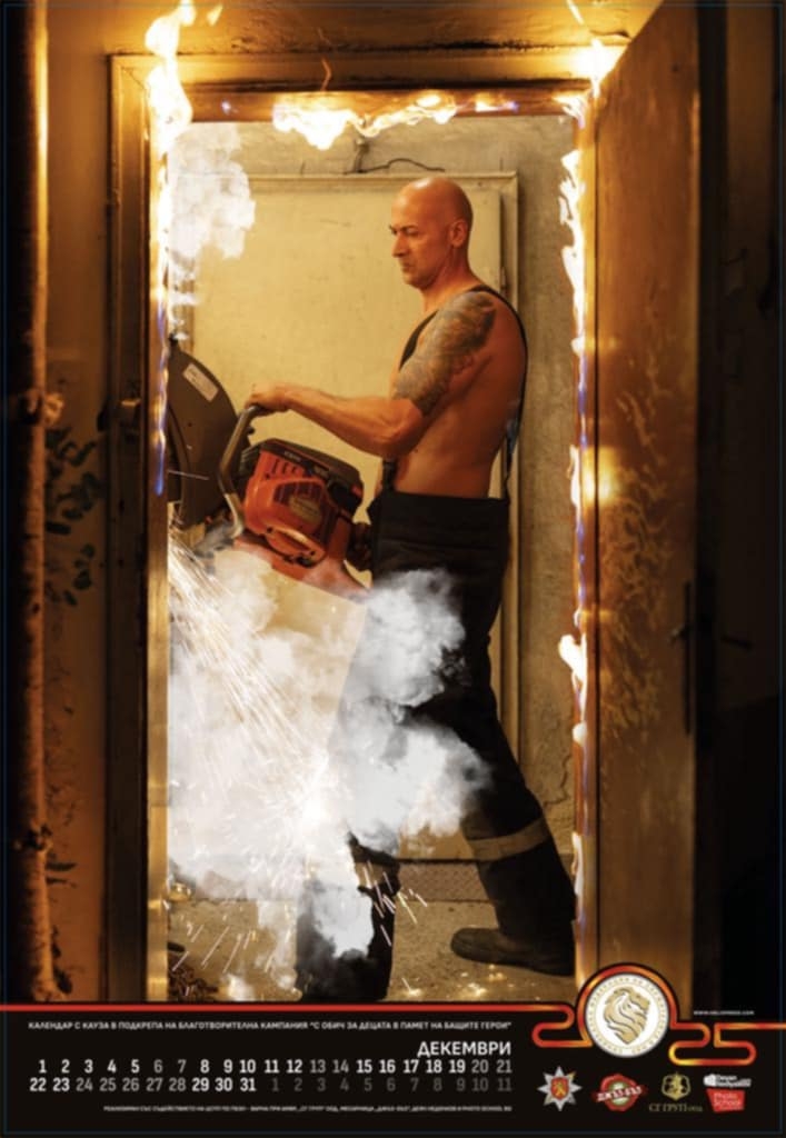 пожарникари