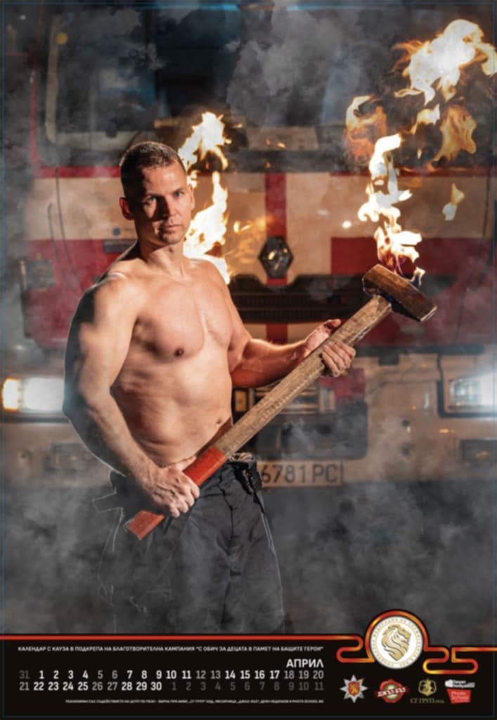 пожарникари