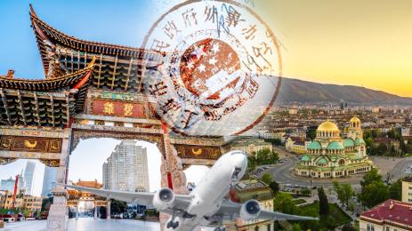 китай българия визи