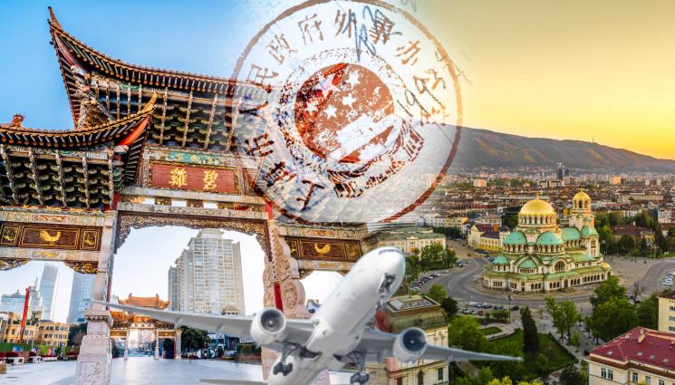 китай българия визи - СТЯГАЙТЕ КУФАРИТЕ: Китай ни сваля визите!