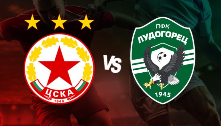 ЦСКА Лудогорец - ЦСКА и Лудогорец играят на парно