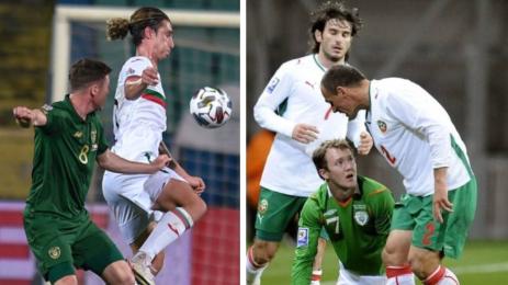 Република Ирландия