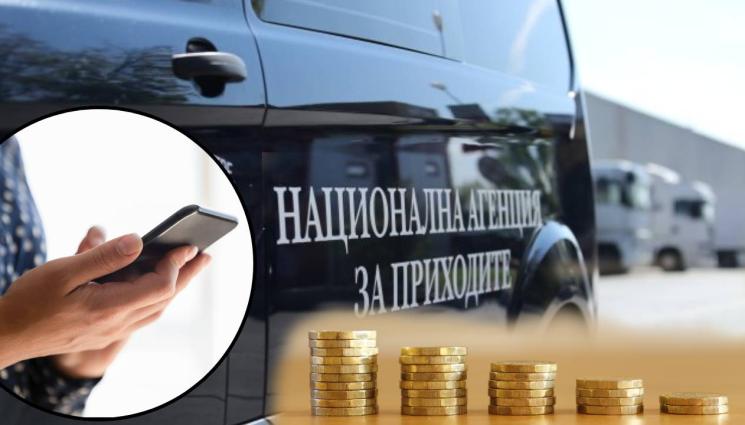 НАП - НАП ще уведомява с писма или телефонни обаждания граждани