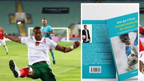 Георги Пашов