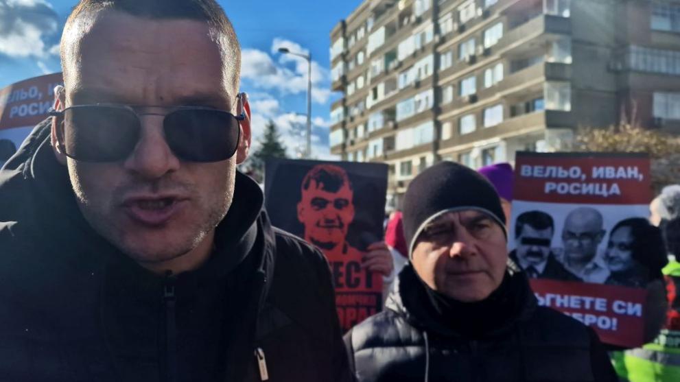  митинг Момчил 