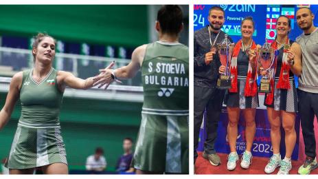 Сестри Стоеви Бахрейн