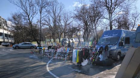 зимна екипировка