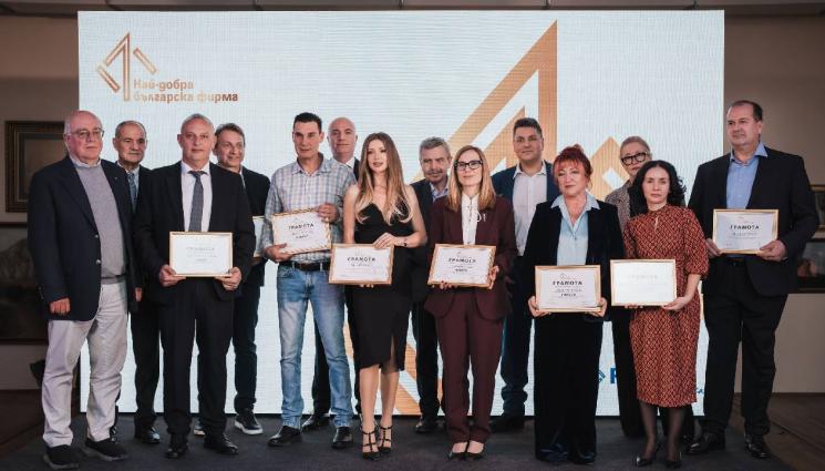 Fibank - Производители на козметика, на био тор и на мебели са големите победители в конкурса „Най-добра българска фирма на годината“