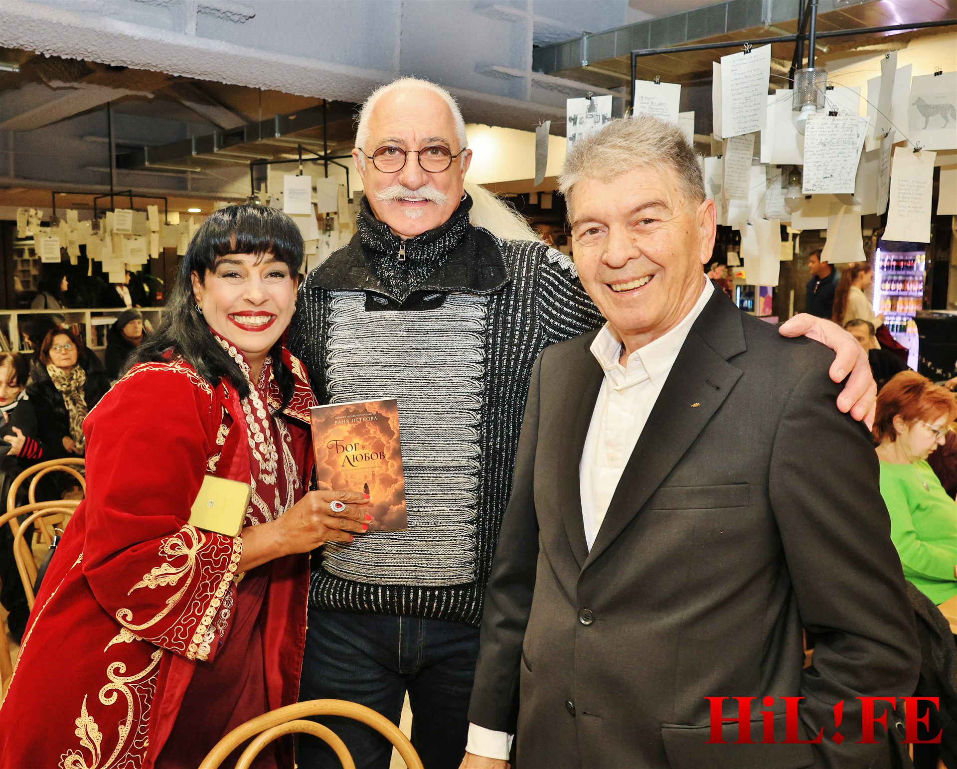 Карталов Ваня Петкова