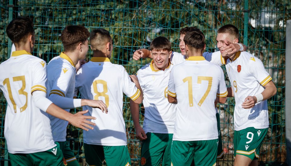 България u16 Сърбия u161