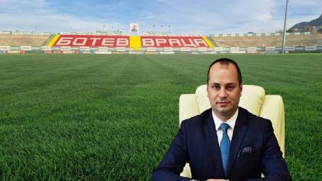 Ботев Враца