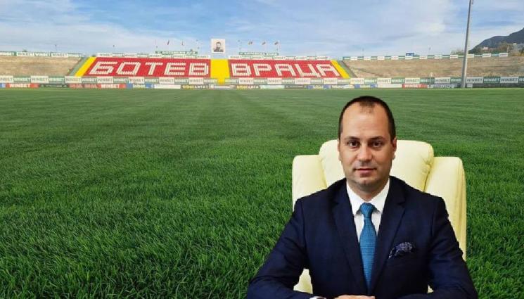 Ботев Враца - Кметът Калин Каменов съобщи страхотна новина за Ботев Враца! Ще се изгражда стадион