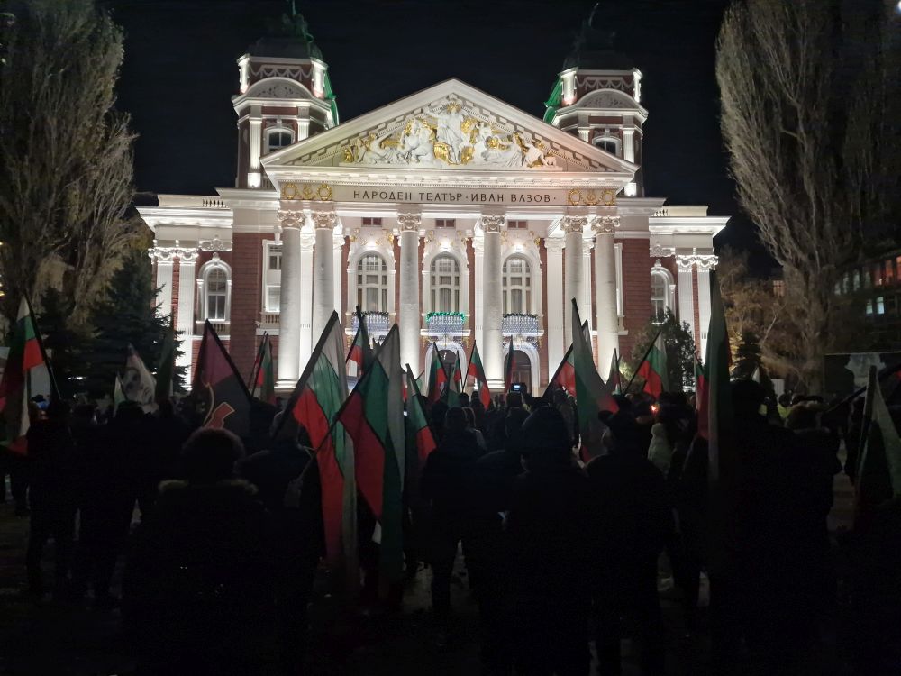 протест Народен театър