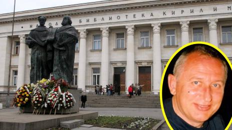 Венцеслав Вълев