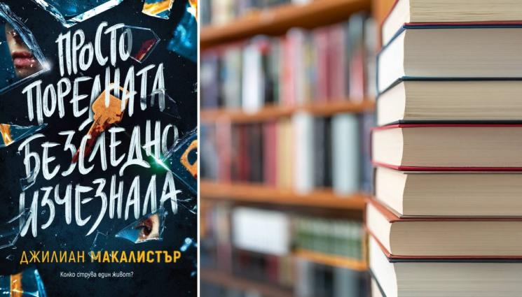 dd - ЗЛАТНО ВРЕМЕ: Истината (трябва) да остане скрита