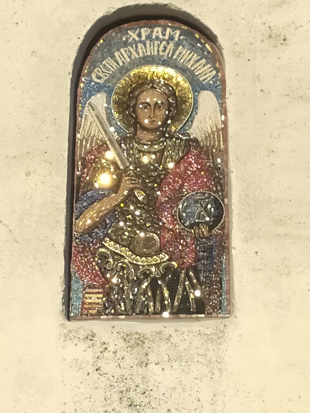 златно време