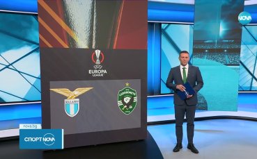 Спортни новини на NOVA (28.11.2024)