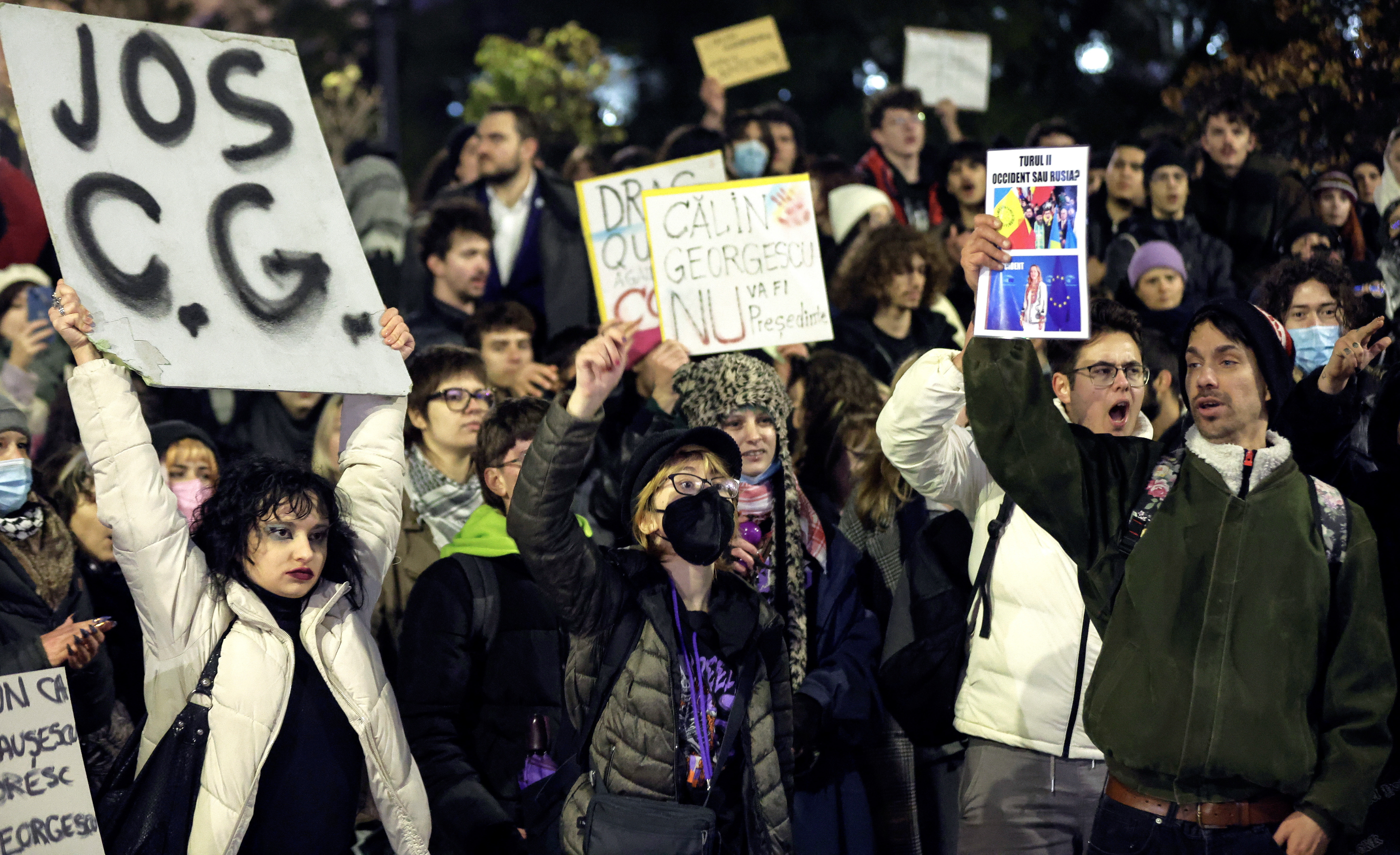 Румъния протести