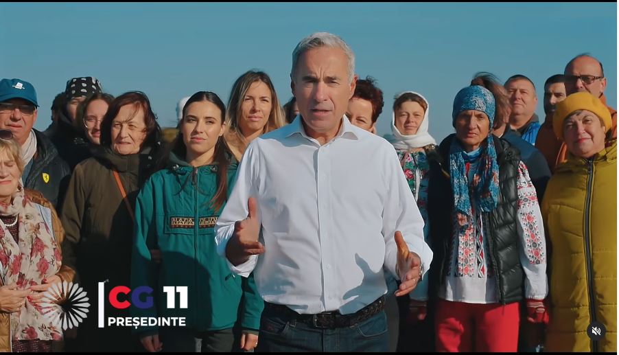 Джорджеску