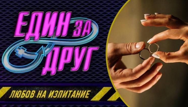 един за друг - СЛЕД РАЗДЯЛАТА: Победителка от 