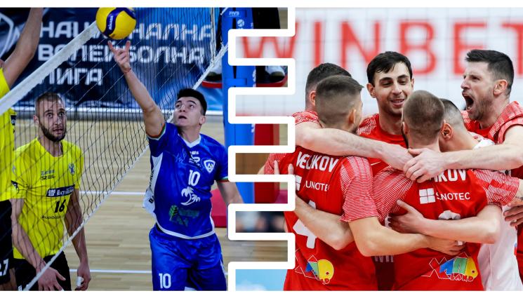 волейбол - Левски и ЦСКА с домакински победи във волейболното първенство