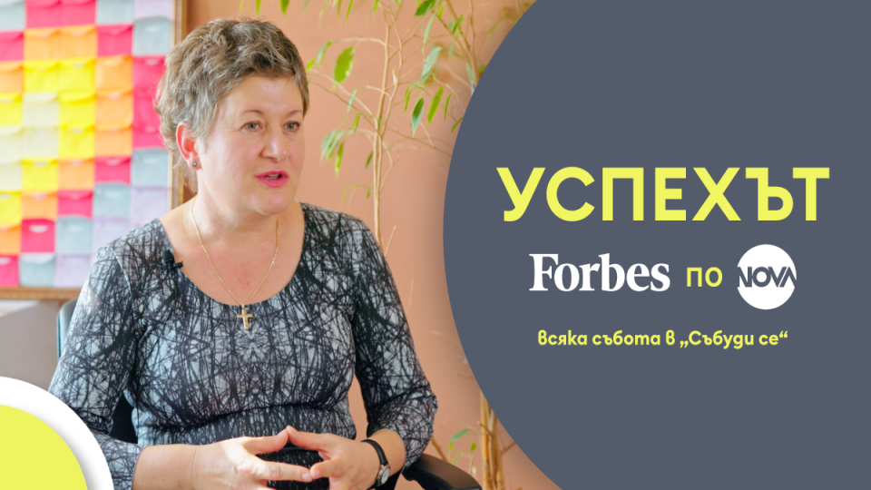 Ние всички се уморихме България да е мръсна. Само че