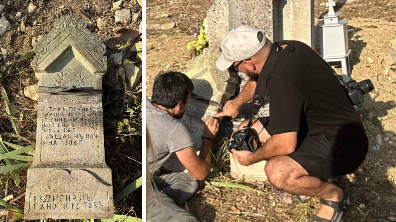 Проф Йончо Пеловски