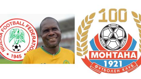 Али Зубайру Нигерия