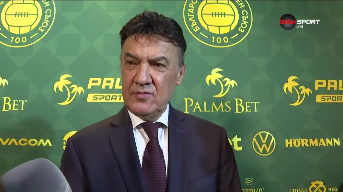 футбол бгфутбол