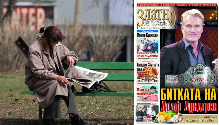 златно време - Ето какво ще откриете в новия брой на приложението „Златно време” на вестник „Телеграф”...