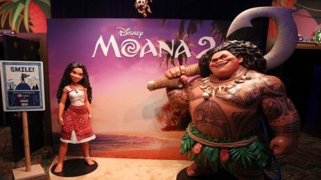 смелата Ваяна