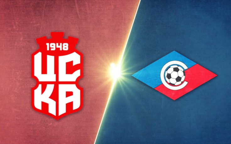 ЦСКА 1948 - Септември 2:0 /репортаж/