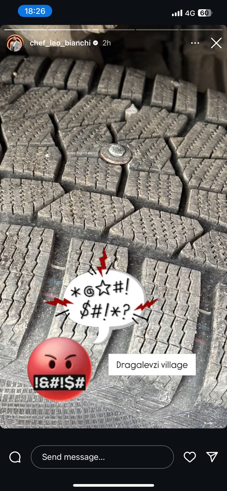 рапидка в гума