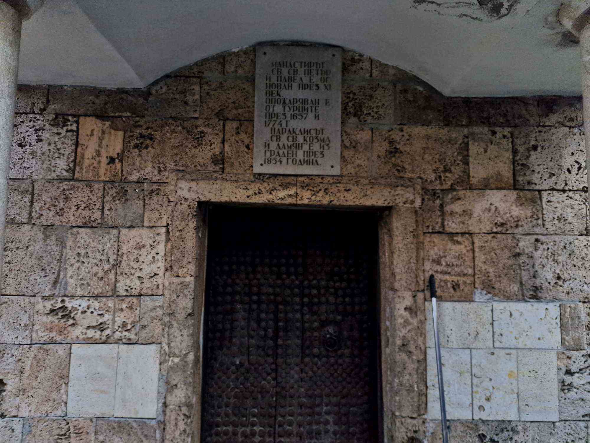 златно време