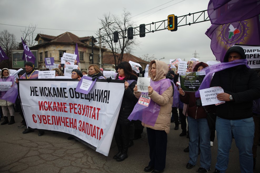 протест МОСВ