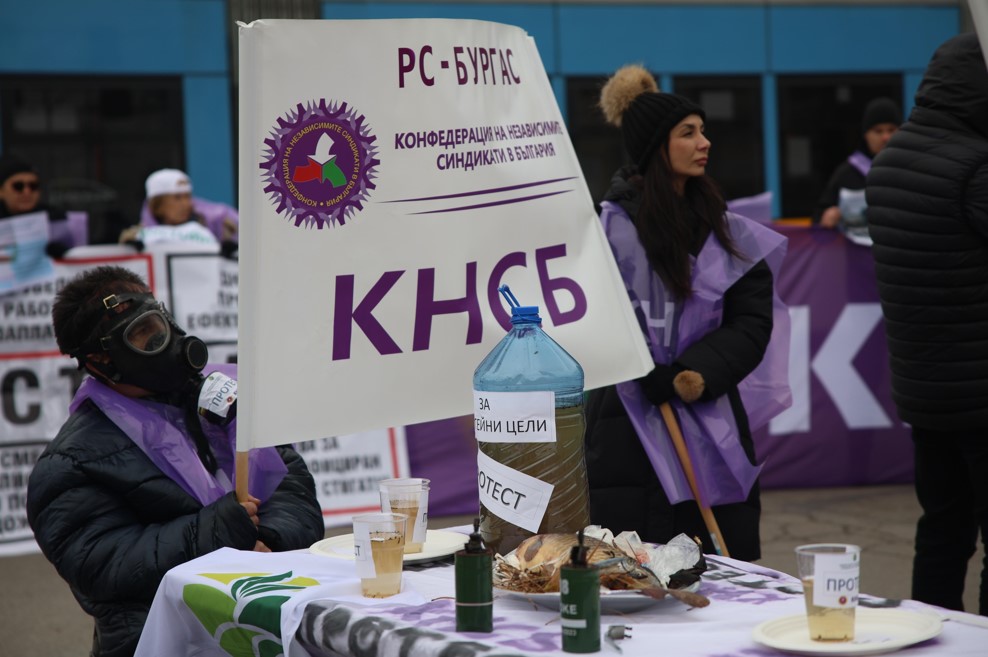 протест МОСВ