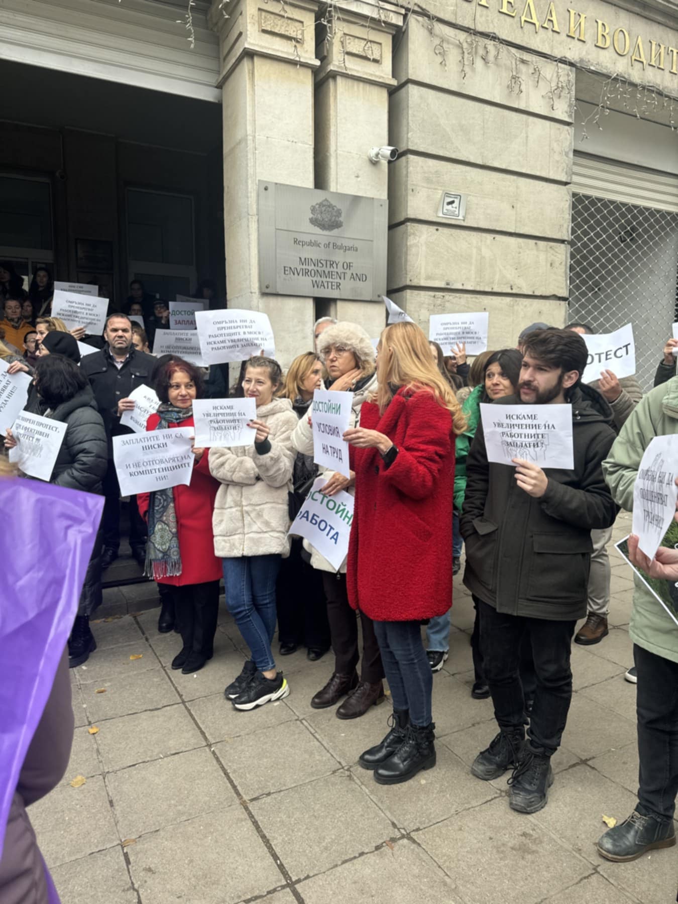 протест МОСВ