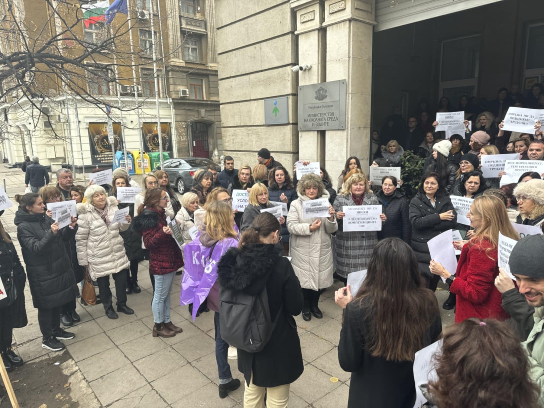 протест МОСВ